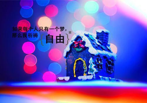 2023会计学个人简历范文