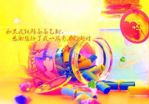 庄子名言人生感悟