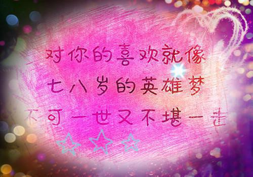 励志心灵日志美文3篇