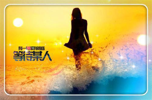 反差曝光（祝清安顾湉宋芯）全文免费阅读无弹窗大结局_（反差曝光）祝清安顾湉宋芯最新章节列表（反差曝光）