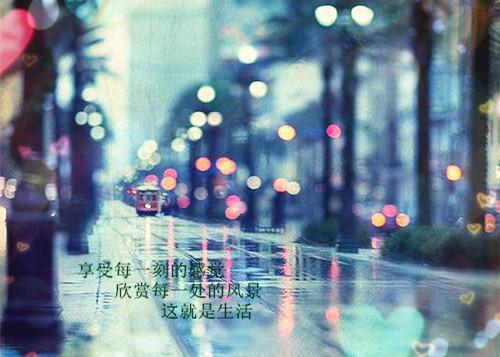 十句经典人生感悟