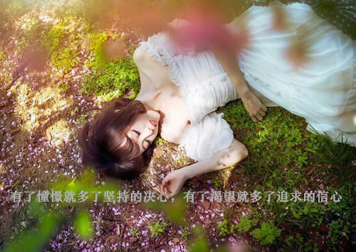 苏秦昊陆愫瑶小说叫什么名字 苏秦昊陆愫瑶全文免费阅读