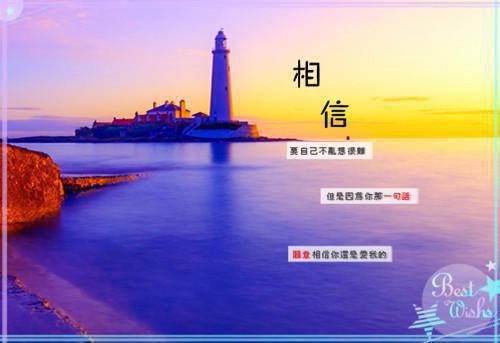 关于值得人们思考和珍藏的励志名言
