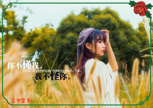 小学生安全小故事