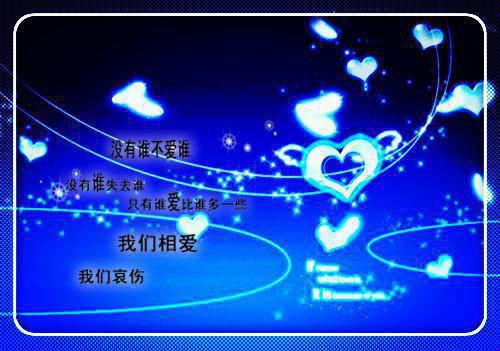 特别感人的爱情故事3则