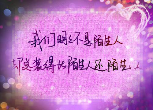 傅青青卢振庭温素素：结局+番外txt（卢振庭温素素傅青青）全文免费阅读无弹窗大结局_傅青青卢振庭温素素：结局+番外最新章节无删减阅读（卢振庭温素素傅青青）