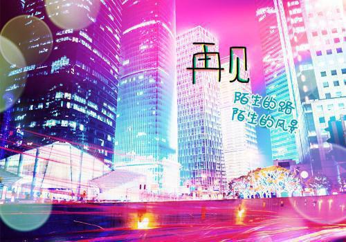 商业名人励志故事