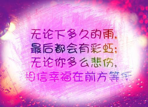 失败到成功的作文5篇