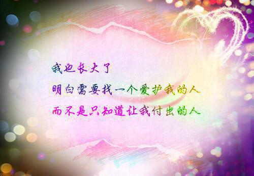 小说流言经典语录