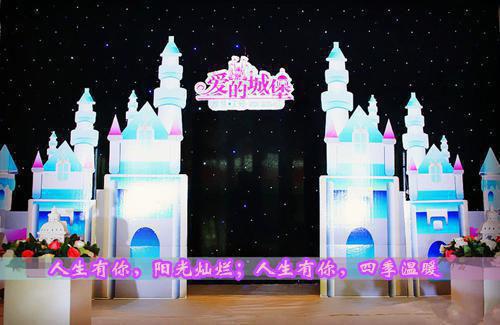 儿童绕口令斗放豆
