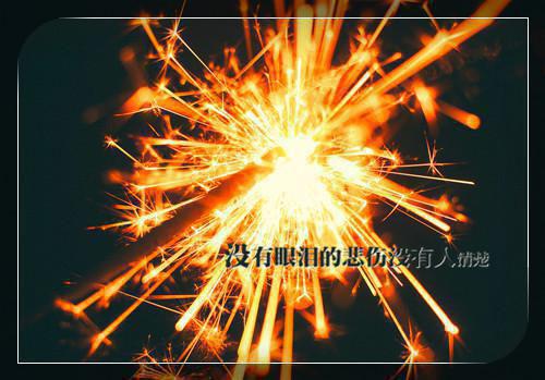 阮甜齐哲民第三章 阮甜齐哲民小说免费阅读