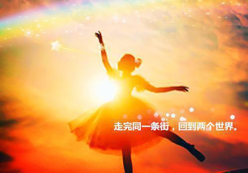 仅仅只是停留在美好上的伤感励志日志