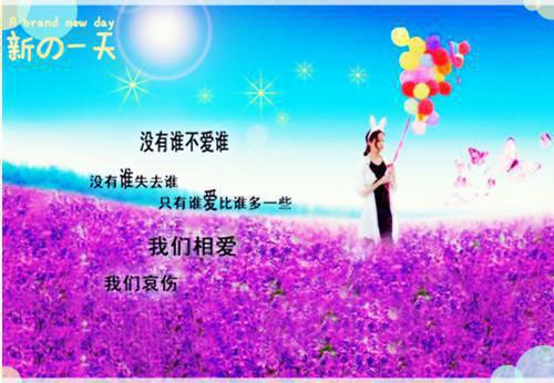 高考励志短语录