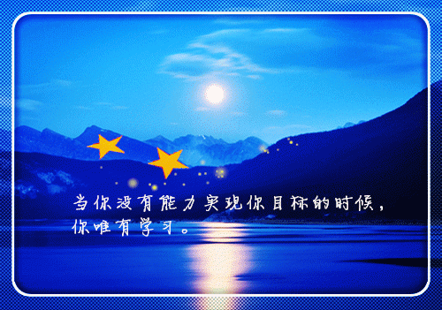 人事简历表格
