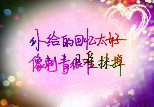 优秀教师个人简历表格