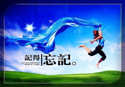 企业管理规划部长个人简历模板
