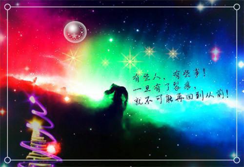 星圈脾气晏苏鹤梁念舒小说全文免费晏苏鹤梁念舒读无弹窗大结局_(星圈脾气晏苏鹤梁念舒)晏苏鹤梁念舒最新章节列表（星圈脾气晏苏鹤梁念舒）