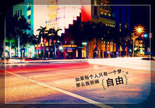成功人士的故事3个
