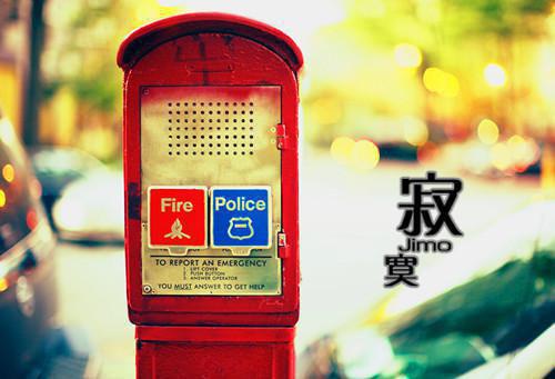 四字成语故事痴人说梦