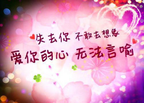 心情说说感悟生活图片加句子
