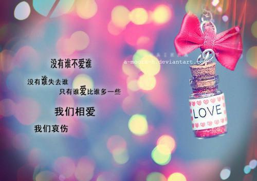 微信昵称男二字词语励志