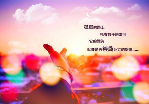 寓言爱情小故事