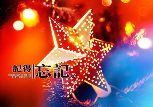 沈煜谢晚烟（流光错系断蓬之舟：+后续+结局）全集完整版已完结大结局_流光错系断蓬之舟：+后续+结局最新热点全文在线阅读（沈煜谢晚烟）