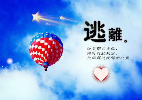 白族民间故事传说