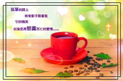 爱国励志诗歌朗诵稿