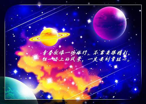 英文简历范文：教师个人简历（二）