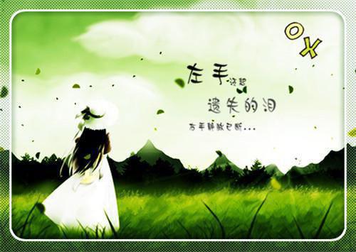 抖音热推《季央裴知衍》完结版_季央裴知衍免费阅读