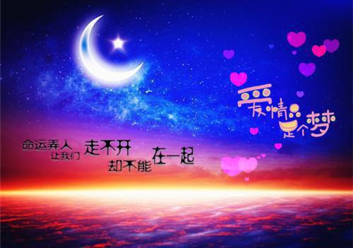 林书豪打篮球励志文章