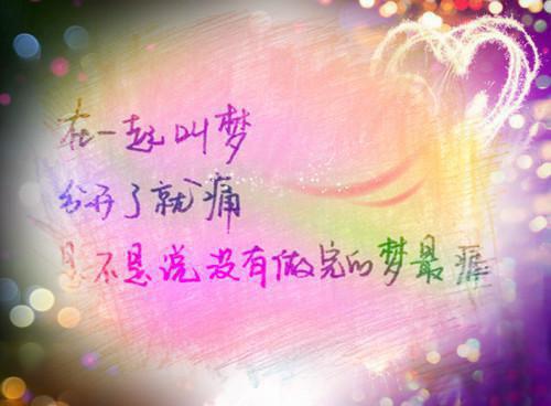 枕上婚爱：靳少，你出局了最新章节_枕上婚爱：靳少，你出局了全文免费阅读