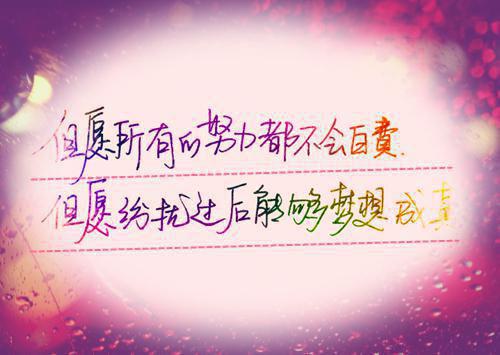 太子今天狗带了吗？最新章节_太子今天狗带了吗？全文免费阅读