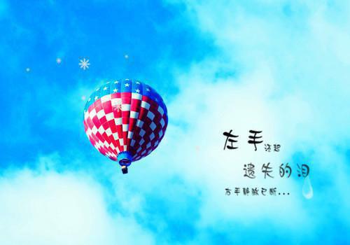 英文励志文章Today I begin a new life