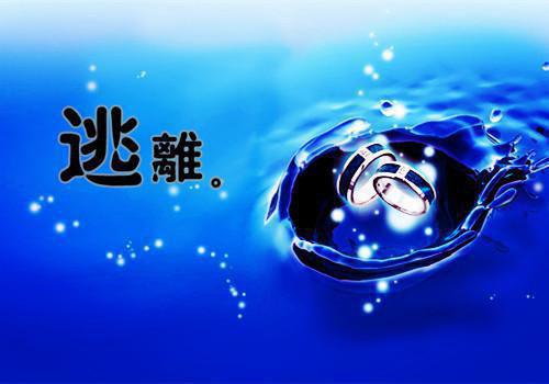 异界超能妻最新章节_异界超能妻全文免费阅读