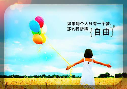 花姑子的故事传说