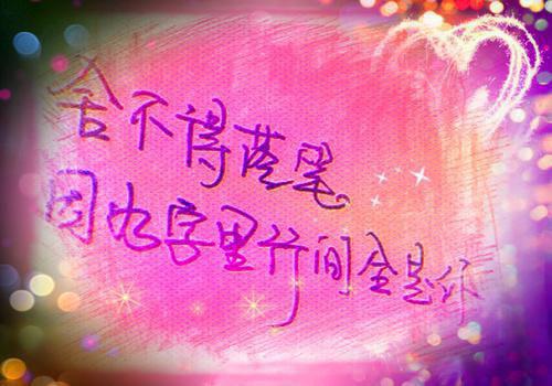 轩辕黄帝的传说故事