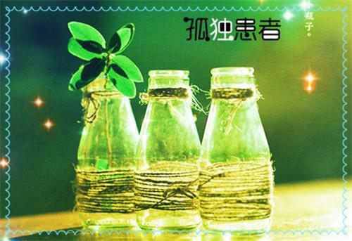 早安微商励志句子