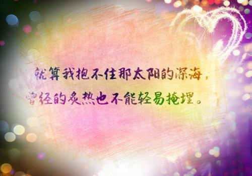 从未停止过陈冉小说章节阅读