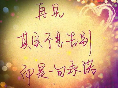 个人对成功的理解