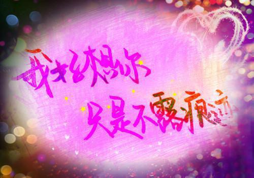 妾本丝萝，只图钱帛最新章节_妾本丝萝，只图钱帛全文免费阅读