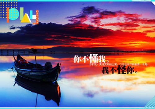 长篇励志诗歌朗诵大全