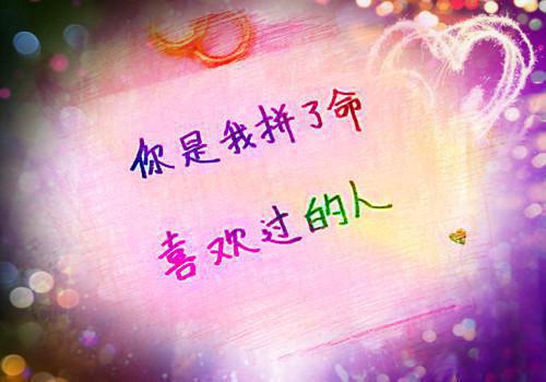 完结版小说掌心小狐狸第5章阅读