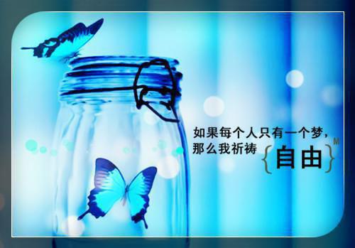 仇恨人生感悟经典名言