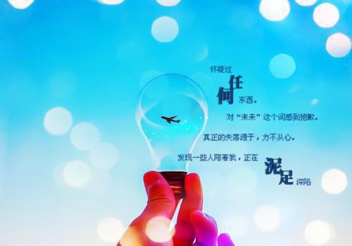 周砚庭阮酥免费完结版 清流航班周砚庭阮酥：全文+后续周砚庭阮酥小说阅读