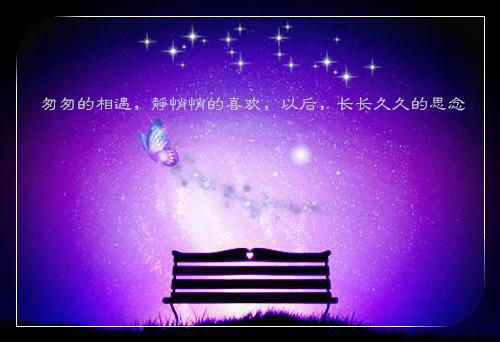 没有谁对不起谁，请懂得珍惜