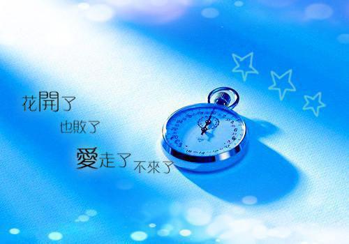 意欢千年全文免费阅读（意欢千年小说）全文在线李展颜齐瑶读无弹窗大结局_（李展颜齐瑶全文在线李展颜齐瑶读无弹窗）意欢千年小说最新章节列表（李展颜齐瑶）
