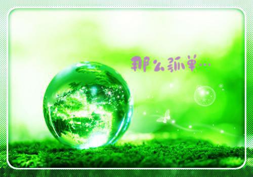 主角温晚晴裴北逸小说 温晚晴裴北逸小说全文免费阅读