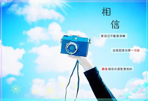 高中关于改变自己的优秀作文